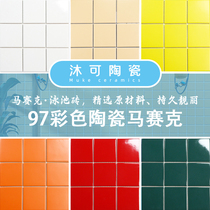 Nordic color grid mosaic kitchen bathroom bathroom wall and floor tiles shop restaurant background wall bar tiles