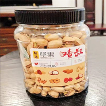 Large grain original salt-baked pistachios 500g bagged nuts and dried fruits snacks with can 250g