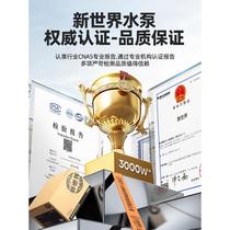 Self-priming pump household water well fully automatic booster pump silent jet pump water pump stainless steel 220v tap water