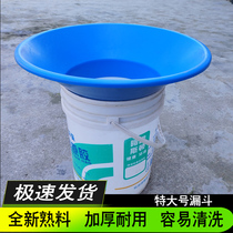 Large-diameter collection hopper plastic swill bucket extra large funnel oil pressing brewery lower hopper grain and oil drying and loading