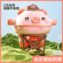 Tumbler balancing pig gyroscope unicycle electric toy boy cute tightrope walking Childrens Day gift
