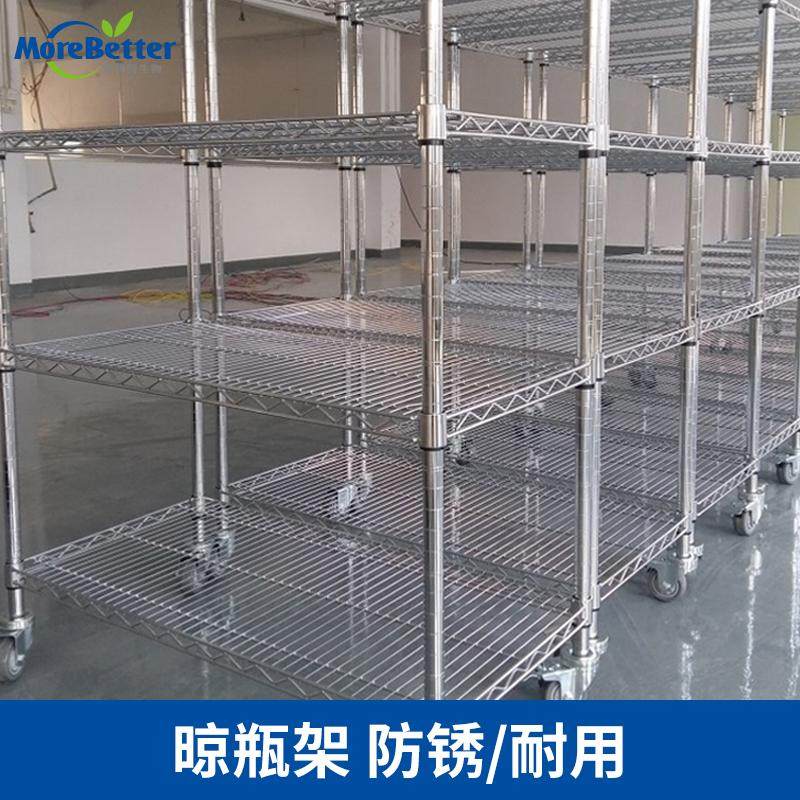 茉钡特生物 组培瓶晾瓶架 不锈钢网格架子落地带轮子 可移动货架