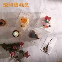 4-inch 5-inch cake box transparent portable baked pastry cheese brown sugar pearl burst cake packaging box 30 sets