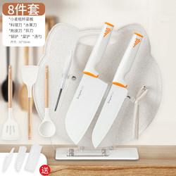 German Import genuine baby food supplement knife Suit baby kitchen special full set of cutting board kitchen knife Kids Tools