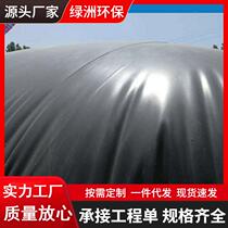 Soft biogas pool for biogas engineering black film microbial fermentation soft septic tank manufacturer biogas pool