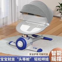 Baby rocking chair multi-functional soothing chair to coax baby artifact newborn baby cradle rocking chair factory electric rocking chair