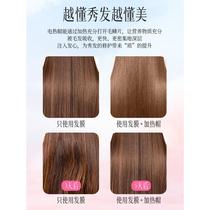 Tianxing heating cap hair mask steam cap hair care evaporation cap baked oil cap perm and dye household moxibustion electric heating cap