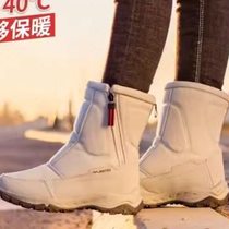 Northeastern Mohe anti-cold - 40 degree snow boots for women waterproof ski mid-tube plus velvet anti-ski boots for men cotton shoes