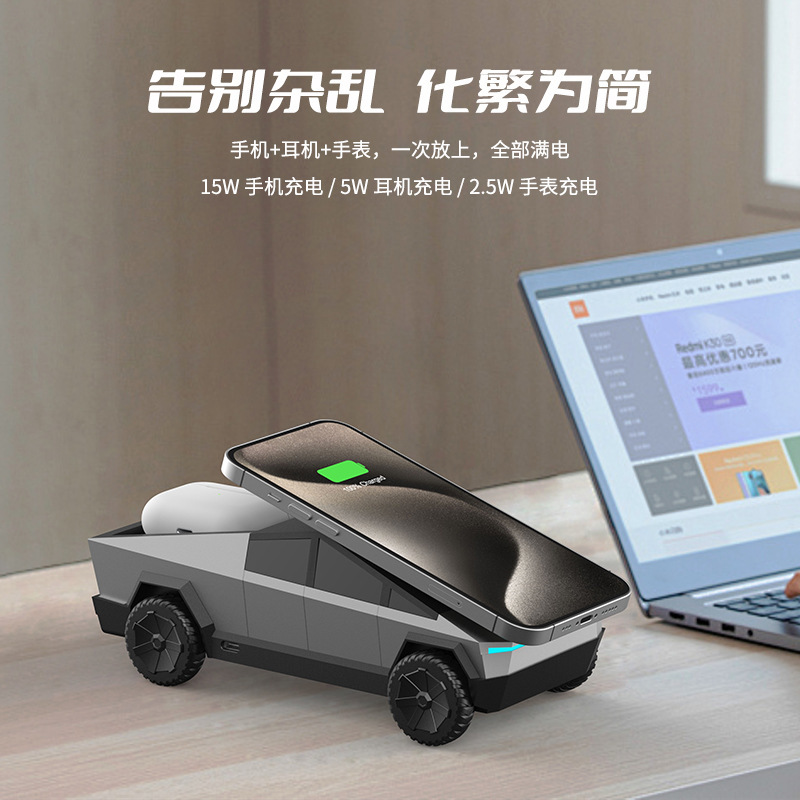 Wireless Charger 2026 New Model Cybertruck Multifunctional Three-In-One Fast Charging Desktop Qi2 Charger Desktop Ornament Gift Birthday Present