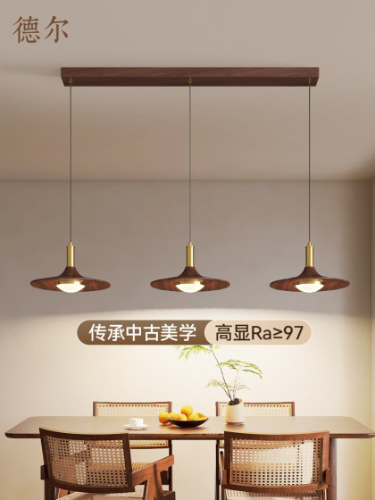 Delphi Ufo Restaurant Chandelier, Vintage-Style Walnut Designer Dining Room Table Lamp, High-End Three-Head Bar Lamp