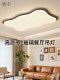 Del Living Room Ceiling Light 2026 New Model Mid-Ancient Style Hall Main Light Elegant French Light Luxury Whole House Lighting Package
