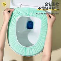 Disposable toilet mat double layer enlarged cushion cover toilet cover travel maternity cushion paper household toilet sticker