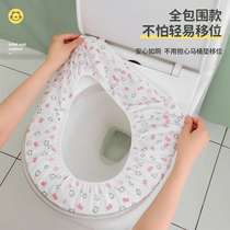 Disposable textile thickened double-layer toilet seat cover for home travel outdoor hygiene individually packaged toilet seat cover