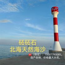 Childrens amusement park toy sand kindergarten sand pool sand artificial beach sand campground beach sand