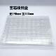 Gem storage box, transparent diamond box, ice flower cut zircon packing box empty box tool