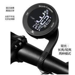 자전거 방수 백 빛 무선 검정색 배경 흰색 네거티브 디스플레이 Alimony Mountain Bike Watch 원형 대형 스크린 코드 테이블