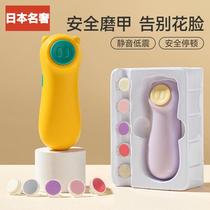 Japanese nail polisher baby imported silent electric childrens special nail clippers newborn anti-pinch manicure set