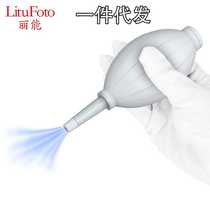 Lineng Powerful Air Blow Ball Tiger Camera Lens Cleaner SLR Mirrorless Computer Keyboard Mobile Phone Screen