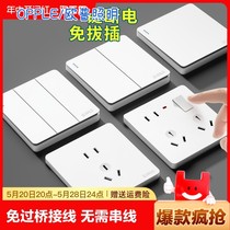 Op international electrician one-open dual-control double-open single-open double-connected wall household light switch concealed socket panel
