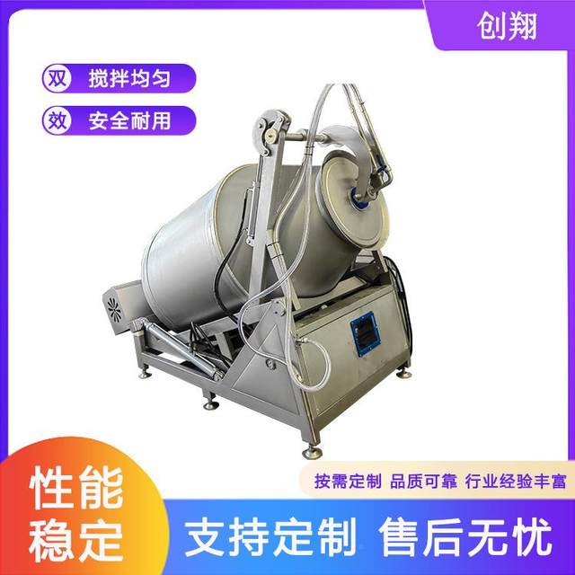 Commercial beef real rolling and kneading machine Quick flavored chicken mutton 907 meat marinating machine Empty large-scale fish marinating