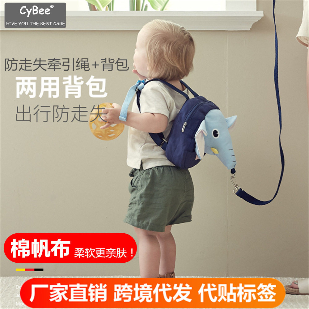 👶 Baby anti-lost artifact - cybee baby elephant backpack 🦄