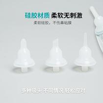 Cross-border electric nasal aspirator for infants newborns children special household nasal aspirator for sucking snot and excrement