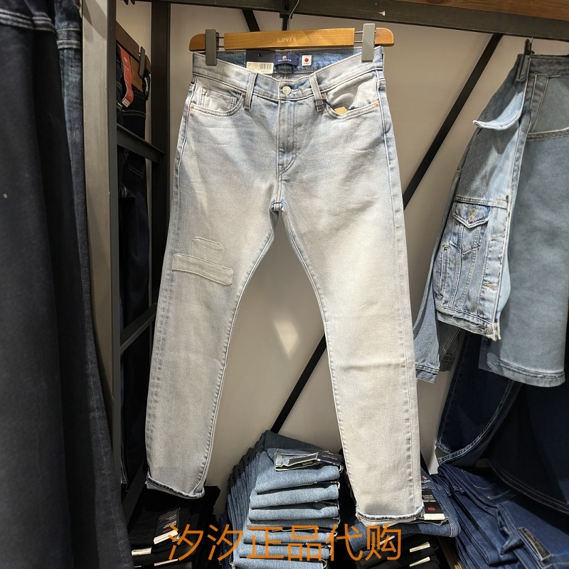 Levis Genuine Product from the Store 2025 Spring Men's 511 Japanese-Made Slim-Fit Patched Jeans A5876-0008 Levis Genuine Product from the Store 2025 Spring Men's 511 Japanese-Made Slim-Fit Patched Jeans A5876-0008