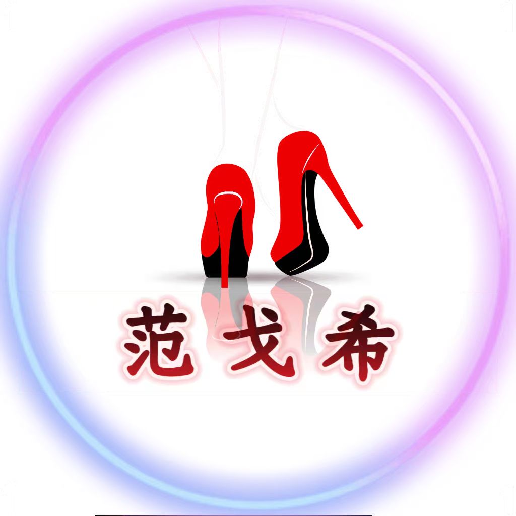 范戈希女鞋的LOGO