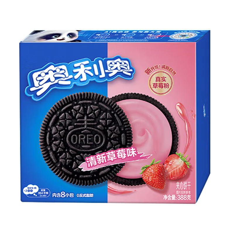 194G388G Oreo Sandwich Biscuits Snack Gift Pack Baking Cake Ingredients Whole Box Wholesale 194G388G Oreo Sandwich Biscuits Snack Gift Pack Baking Cake Ingredients Whole Box Wholesale