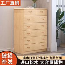 Chest of Drawers Solid Wood Clearance Bedroom Drawer Chest Storage Cabinet Chest of Drawers Special Price Multifunctional Cabinet Storage Cabinet