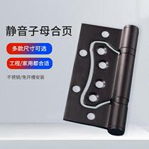Xiaoda 4-inch stainless steel mother-in-law hinge silent black slot-free indoor wooden door letter hinge door