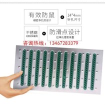 Stainless steel ditch cover kitchen ditch cover open ditch sewer grate drain ditch cover thickened