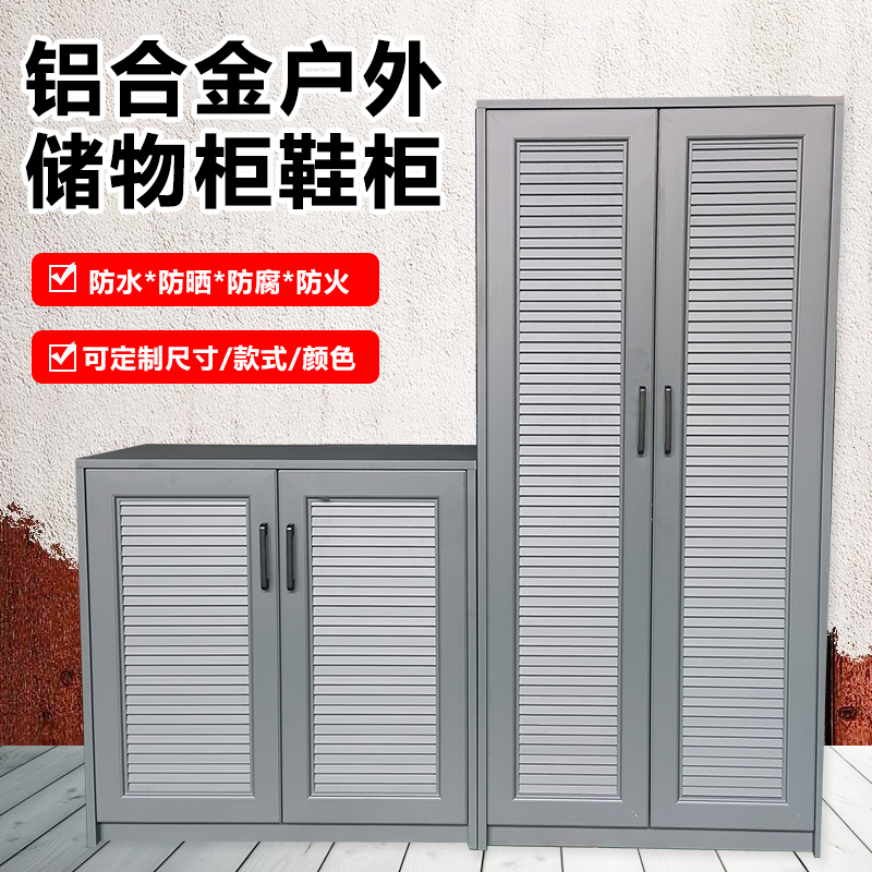 有样全铝家具定制