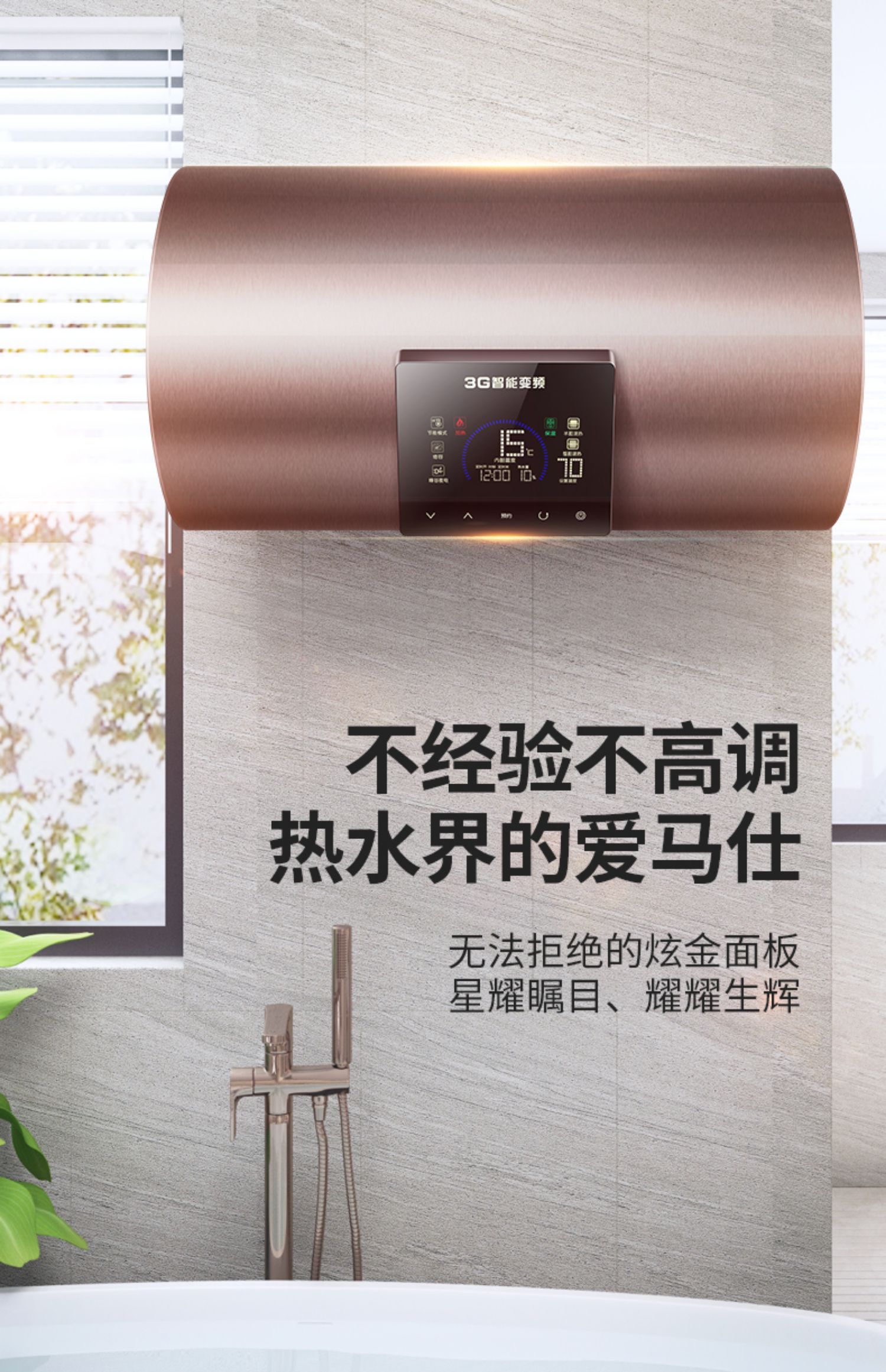 bình nóng lạnh 30l Wanbaolai DSZF-60PS máy nước nóng phòng tắm nhà tắm 60L lít lưu trữ loại tần số chuyển đổi nhiệt độ nóng - Máy đun nước binh nuoc nong