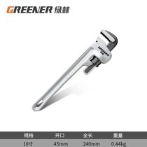 Green forest aluminum alloy heavy-duty pipe pliers water pipe pliers wrench multi-functional household large fast pipe pliers