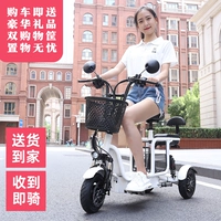 Электрический трехколесный велосипед для домашнего использования, электрические ходунки для пожилых людей, электромобиль