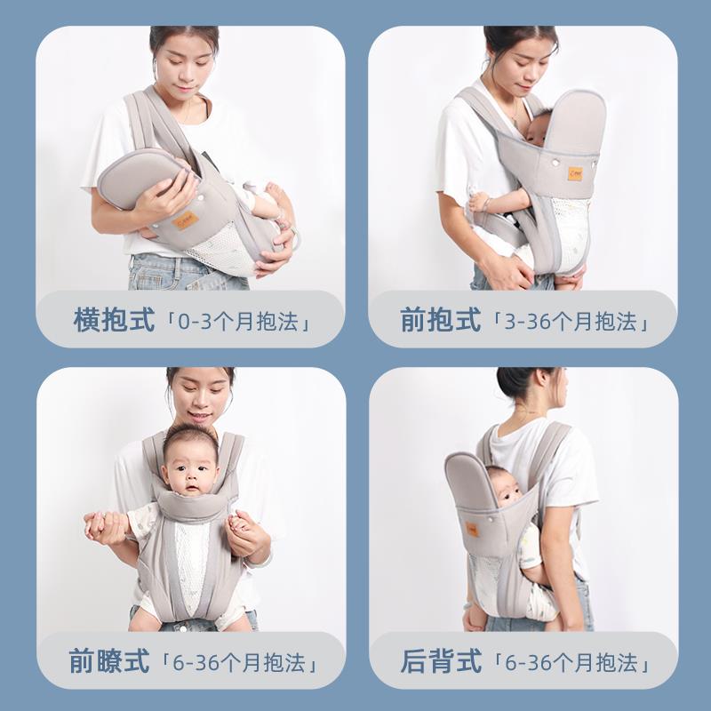 背带婴儿斜横前抱式！解放双手神器！新手爸妈必入！-背带-淘宝百科网