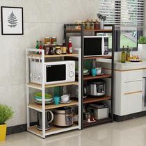 Kitchen metal storage rack floor-standing multi-layer storage rack seasoning oven rice cooker bowl pot storage rack