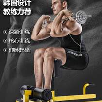 ab inverted hip fitness equipment squat push hook machine leg training power squat trainer deep squat kick machine squat machine girl