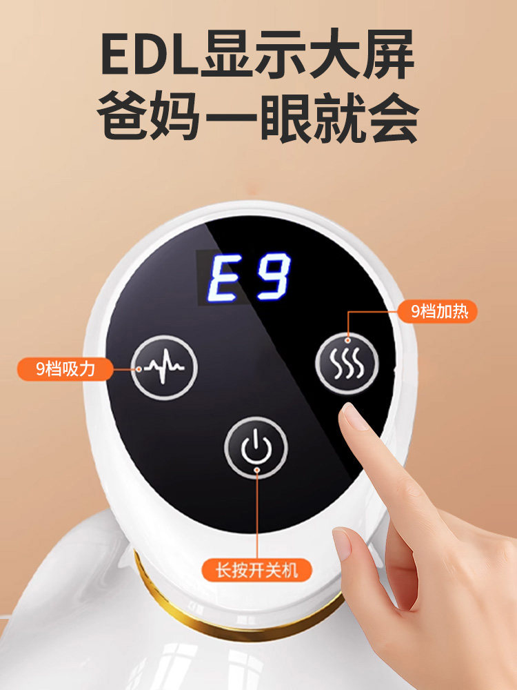 Electric Gua Sha Device Cupping Tool for Home Use, Suitable for Full Body Massage, Unblocking Meridians, Kneading Abdomen, Back, and Gua Sha Magic Tool