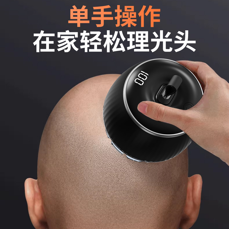 2025 New Model Bald Head Haircut Tool for Men, Self-Service Ufo Shaver, Special Imported Electric Clipper for Cutting Short Hair