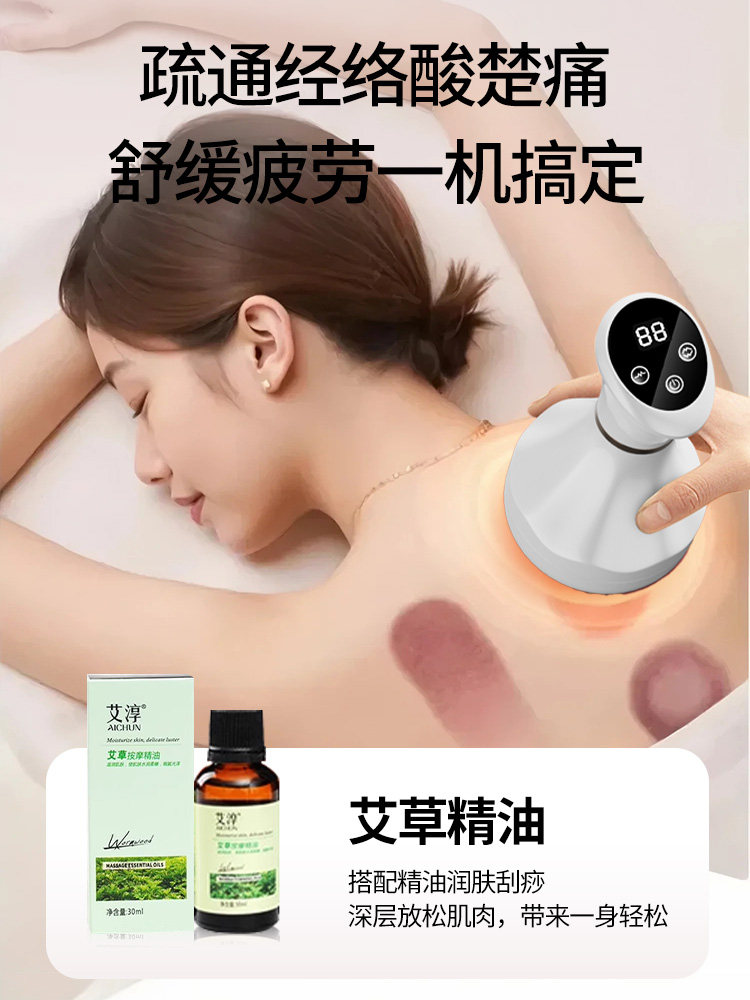 Electric Gua Sha Device Cupping Tool for Home Use, Suitable for Full Body Massage, Unblocking Meridians, Kneading Abdomen, Back, and Gua Sha Magic Tool