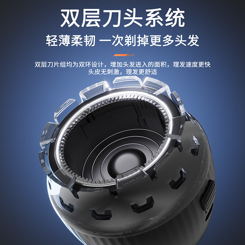 2025 New Model Bald Head Haircut Tool for Men, Self-Service Ufo Shaver, Special Imported Electric Clipper for Cutting Short Hair