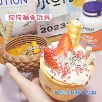 Missing food new new product cat funny silicone toy dog ​​pet dog functional toy amusement rubber ball dog teddy