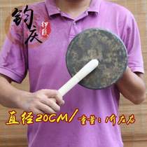 Ringing Gong Gong 1740 Majestic Centimeter Bronze 30 Flat Bottom 33 High Side 26 Gong and Drum Black Tongluo Junqing