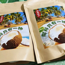 (No added sugar) Coconut flakes sugar-free no additives coconut chunks crispy candy bars Hainan specialty original snacks