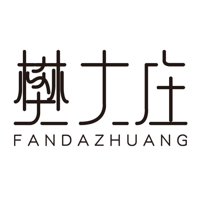 樊大庄家具旗舰店