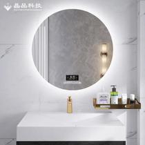 Round LED smart bathroom mirror bathroom with light mirror bathroom anti-fog luminous punch-free wall-mounted round mirror