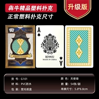 5888-G101 Angel Green