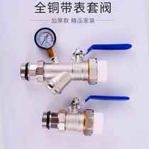 Germany imported one-inch floor heating water distributor set valve floor heating ball valve ppr filter outer wire ball valve Jinhui who set